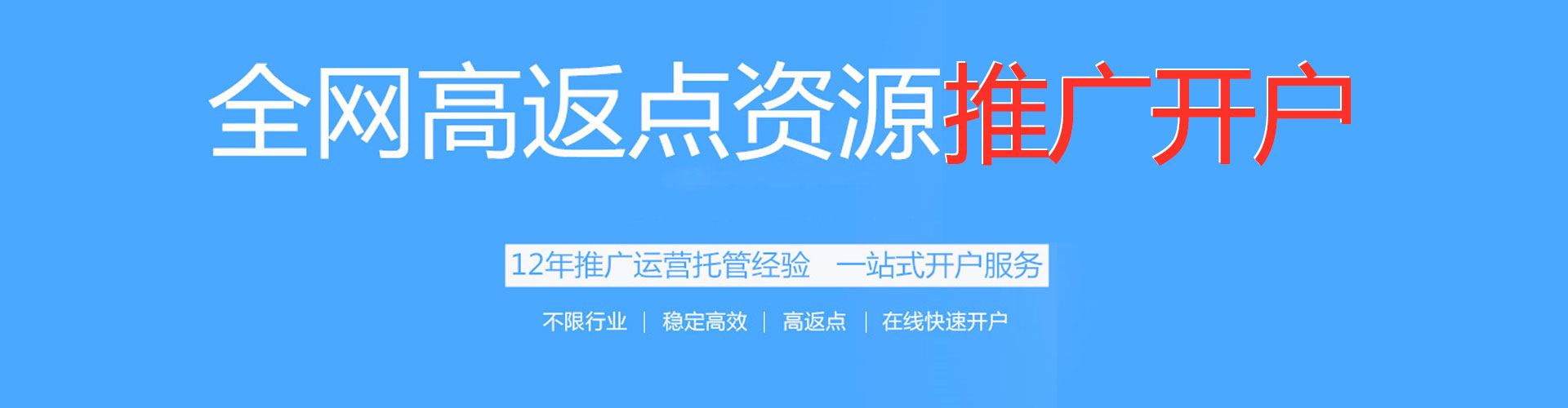 临沂sem优化师