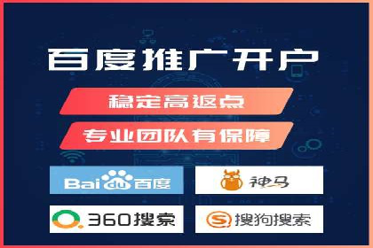 百度竞价效果监控与调整：案例分析及实战技巧